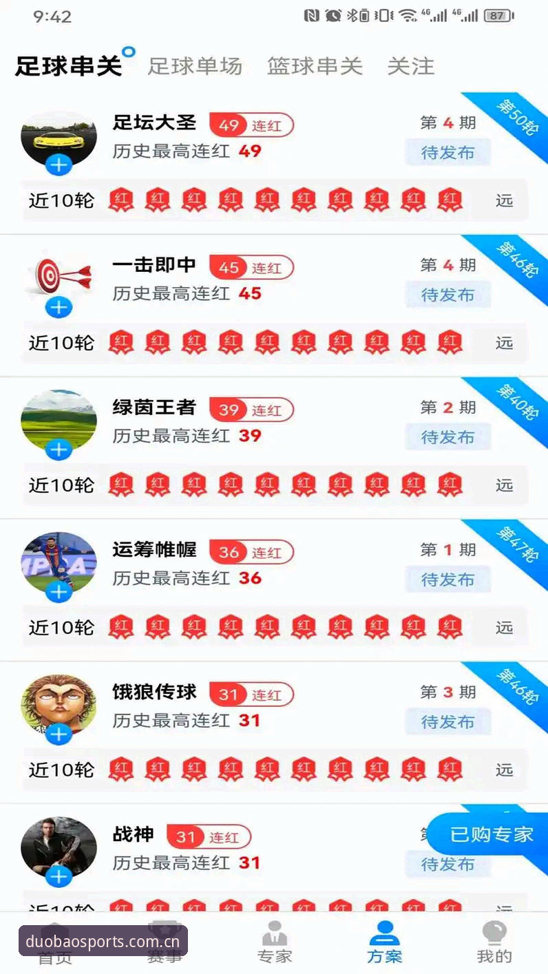 多宝体育官方最新版本2026最新版本 多宝体育平台2026最新版本震撼上线:功能升级与用户体验深度解析