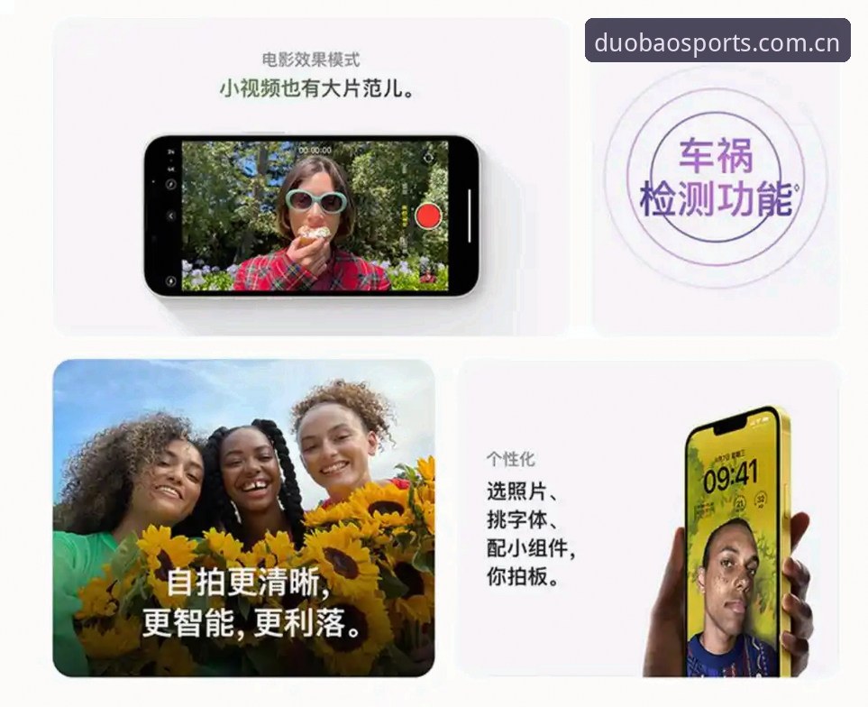 多宝体育最新版本 多宝体育最新版本使用心得:资深用户详解2025年安装与安全登录全流程